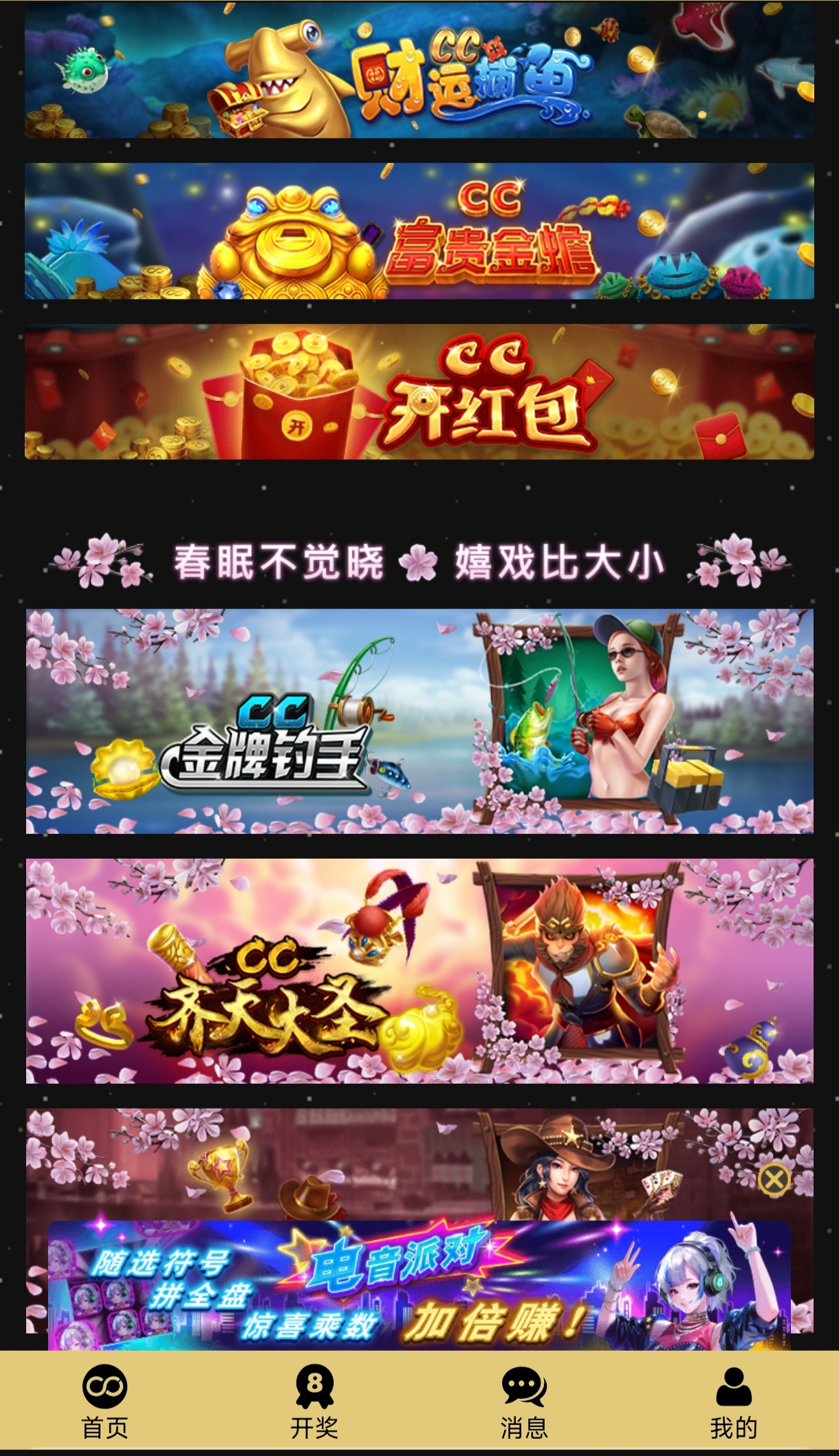 ���ͼƬ�Ŵ�